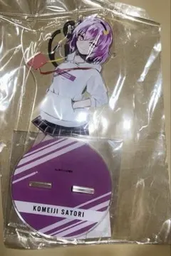 2025年最新】古明地さとり 缶バッジの人気アイテム - メルカリ