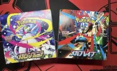 メガブレイブ メガシンフォニア 未開封品 シュリンク無し ペリペリ無し 1BOX