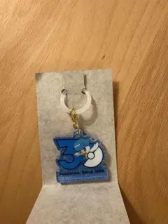 ポケモン 30周年 ポケチャーム クワッス