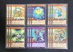 管理番号MR908】遊戯王ラッシュデュエル アニマジカデッキパーツ