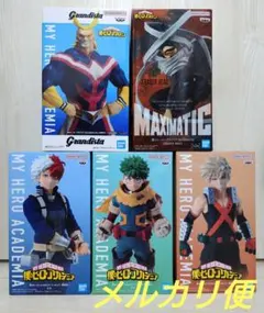 僕のヒーローアカデミア　フィギュア