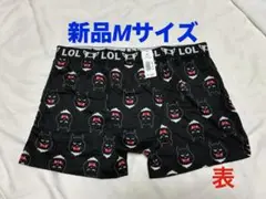 【新品】eimerfeel エメフィール ボクサーショーツ ボクサーパンツ