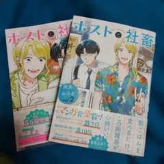 Item thumbnail for item 31babb0c-9161-47a8-8aa6-f9b03af9f19b