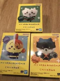 う*️様 僕のヒーローアカデミア×ちいかわ フィギュア　3種