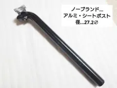 90s☆オールドMTB】NITTO 日東 スレッドステム 25.4mm - メルカリ