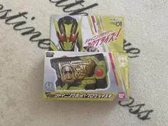 DXシャイニングホッパープログライズキー 仮面ライダーゼロワン