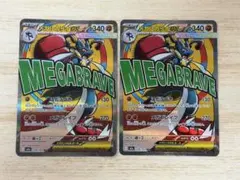 2026年最新】ルカリオex psa10の人気アイテム - メルカリ