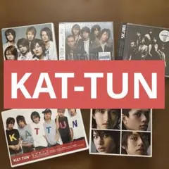KAT-TUN 初期 アルバム + シングル + ライブDVD - メルカリ