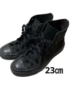 コンバース　converse ブラック ハイカット スニーカー23センチ