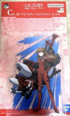 エヴァンゲリオン 一番くじ 式波・アスカ・ラングレー C賞