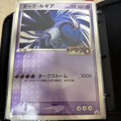 2026年最新】ダークルギア ポケモンカードの人気アイテム - メルカリ