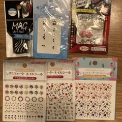 アートネイルシールセット