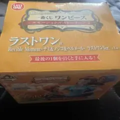 一番くじ ワンピース ラストワン賞 ナミ＆ノジコ＆ベルメール