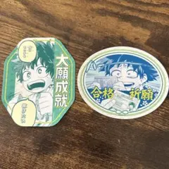僕のヒーローアカデミア お守りステッカーコレクション 緑谷出久 デク 2枚
