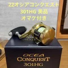 2026年最新】オシア8 8号の人気アイテム - メルカリ