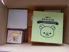 リラックマ 食器8点セット