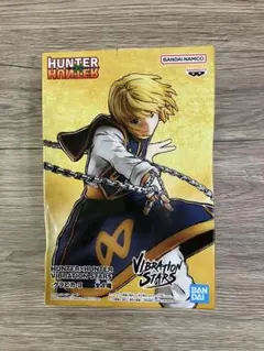未開封　HUNTER×HUNTER VIBRATION STARS クラピカII
