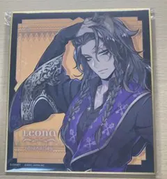 ツイステッドワンダーランド 色紙 レオナ・キングスカラー