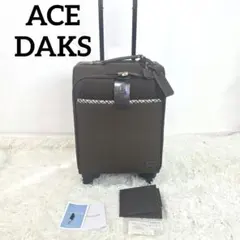ACE　DAKS　ダックス　キャリー　トランク　ソフト　南京錠　鍵　ブラウン