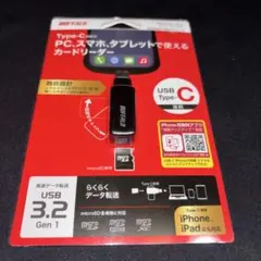 BUFFALO カードリーダー BSCRM100U3CBKのサムネイル