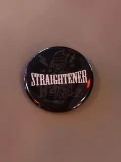 レディクレ2025 缶バッチSTRAIGHTENER 小