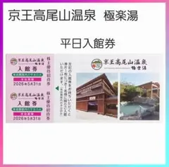 fumi様 リクエスト 2点 まとめ商品