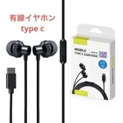 NUCLE Type-C 有線イヤホン ヘッドホン イヤホン 軽量 通話対応