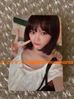 LE SSERAFIM ルセラフィム チェウォン spaghetti トレカ