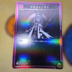 2026年最新】ユニオンアリーナ アークナイツ フロストノヴァの人気