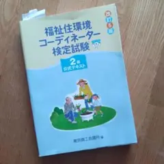 Item thumbnail for item e6839efb-0303-46bd-bcd4-8a40df0c241b