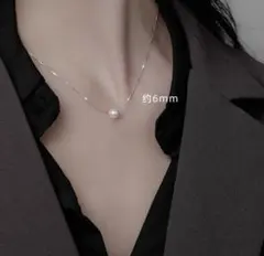 一粒 6mm プラチナパール シルバー925 ペンダント ネックレス 778-A