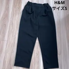 H&M サイズS ブラック　テーパードパンツ