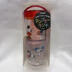 SKATER タンブラーボックス スヌーピー