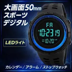 腕時計　スポーツウォッチ　デジタル　ブルー　ファッション　バックライト　LEDのサムネイル