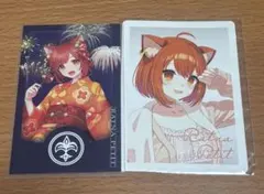 にじさんじ ラトナ・プティ トレカ2枚セット 入浴剤