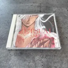 絶愛　ZETSUAI 1989 尾崎南　CD