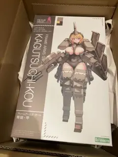 2026年最新】輝鎚の人気アイテム - メルカリ