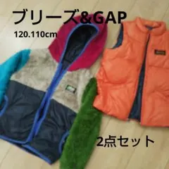 ブリーズ.GAPアウター2点セット