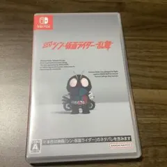 SD シン・仮面ライダー 乱舞 通常版 Switch版