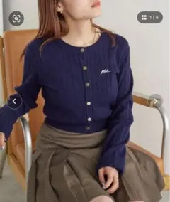 【新品タグ付き】 w closet ニットカーディガン ネイビー ケーブル編み