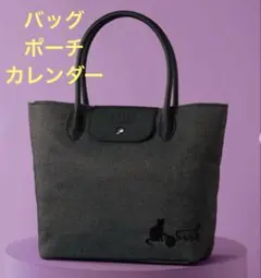 カルディ 猫の日バッグプレミアム（食品無し）