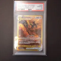 2026年最新】オリジンディアルガvstar psa10の人気アイテム - メルカリ