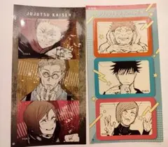 呪術廻戦　シールプリントコレクション第3弾　渋谷事変　2点