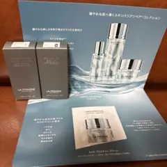 2026年最新】La Prairie スキンケア・基礎化粧品 トライアルセット