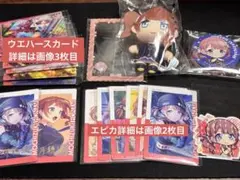 望月穂波 グッズまとめ売り プロセカ