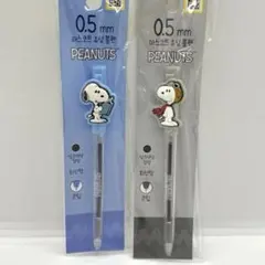 ★韓国限定ダイソー PEANUTS スヌーピーボールペン 2本セット0.5mm★