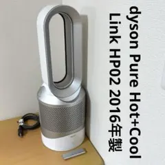 中古2018年製】Dyson Pure Hot+Cool Link HP03 - メルカリ