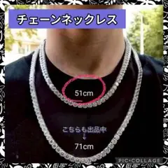 ネックレス ユニセックス ジルコニア テニスチェーン 高級感