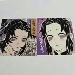 胡蝶しのぶ　ジャンプフェスタ　鬼滅の刃　スクエアステッカー　原作　カード