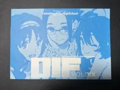 ダリフラ The Art Of DIF VOL：X / セメタリーヒルズ青春白書 - メルカリ